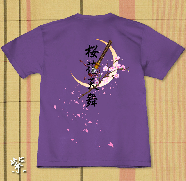 Amazon.co.jp: ??日本統一 侠和会 Tシャツ XXL : おもちゃ