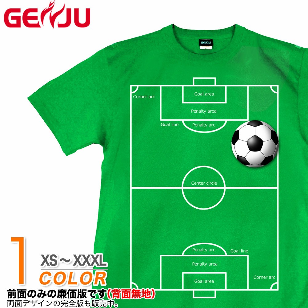 Tシャツ サッカー 部活 サークル スポーツ Mh 295 Ch Edition Genju 通販 Yahoo ショッピング