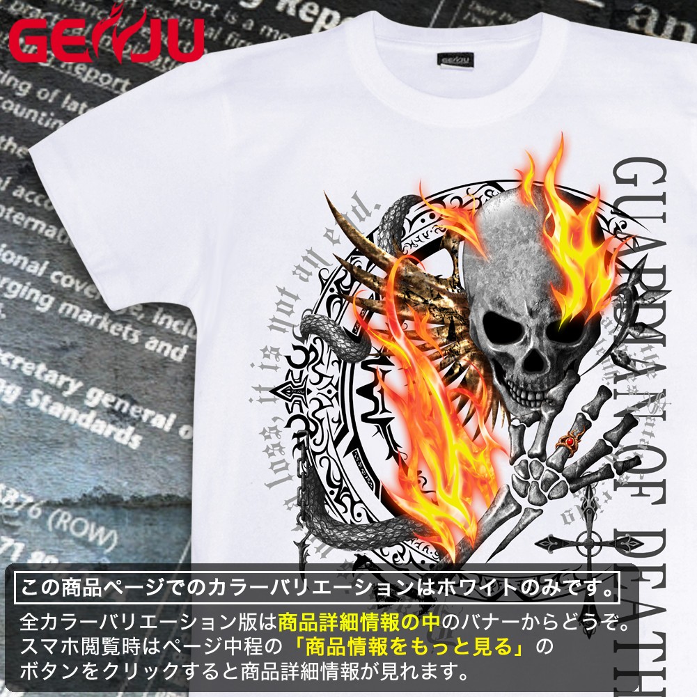 United Athle Tシャツ スカル ドクロ メタル ロック : 個性派T
