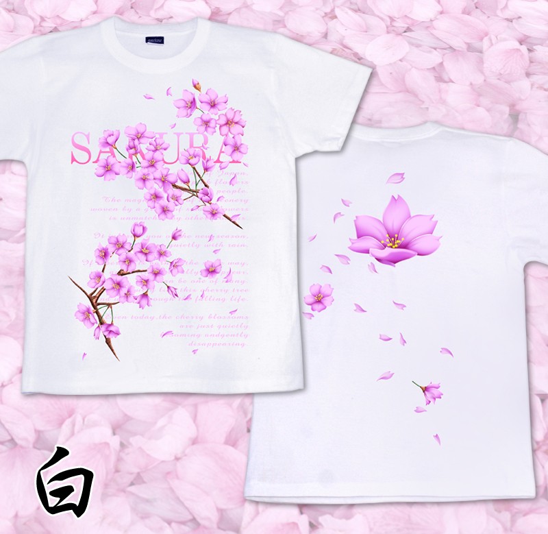 サクラ　Tシャツ2枚セット mh-313.jpg