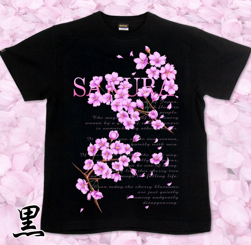 United Athle GENJU 桜Tシャツ メンズ 桜 さくら Tシャツ 春