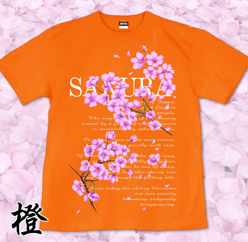 GENJU 桜Tシャツ メンズ 桜 さくら Tシャツ 春 花見 和柄 半袖/長袖