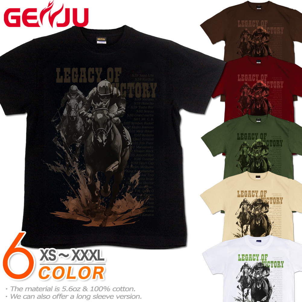United Athle GENJU 競馬 凱旋門賞 天皇賞 皐月賞 G1 Tシャツ