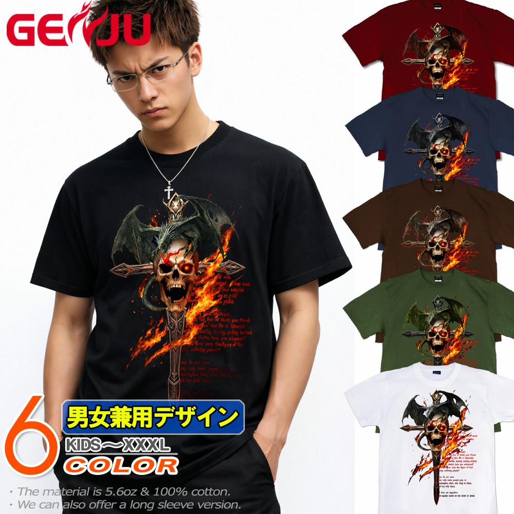 United Athle（ユナイテッドアスレ） GENJU スカル Skull ドクロ
