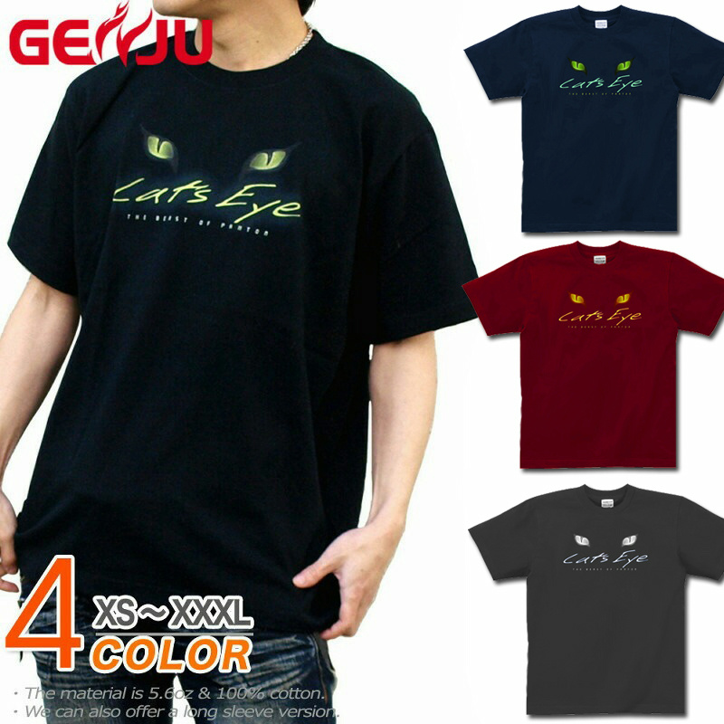 Tシャツ 猫 Cats Eye | United Athle