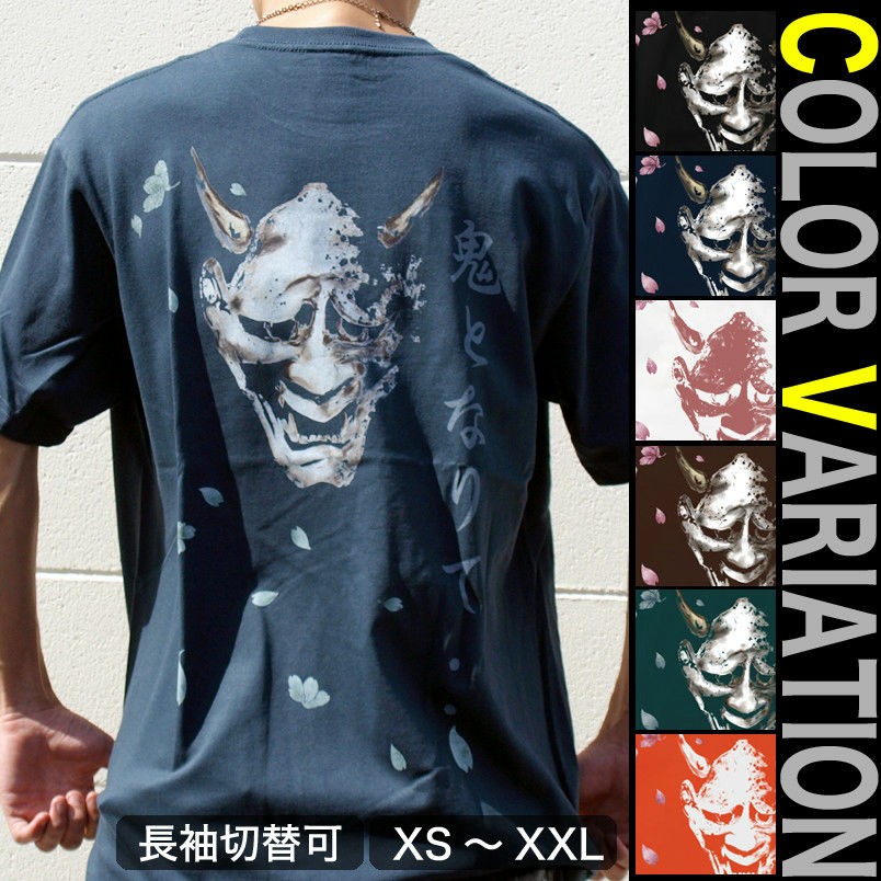 United Athle（ユナイテッドアスレ） Tシャツ 和柄 般若 桜 さくら