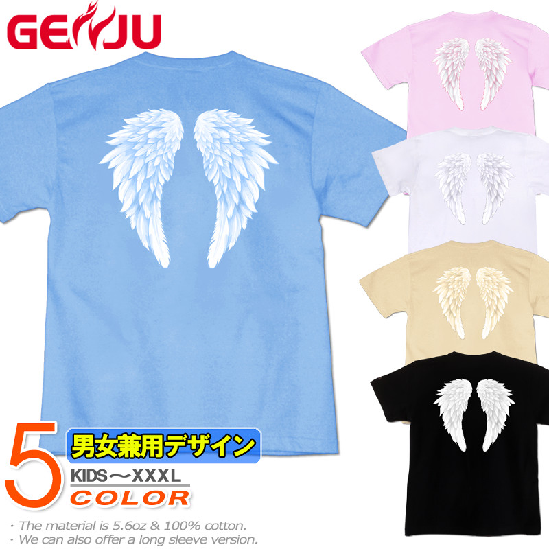 GENJU ���@�V�g�@�H T�V���c XXL XXXL 2L 3L 4LTo the sky
