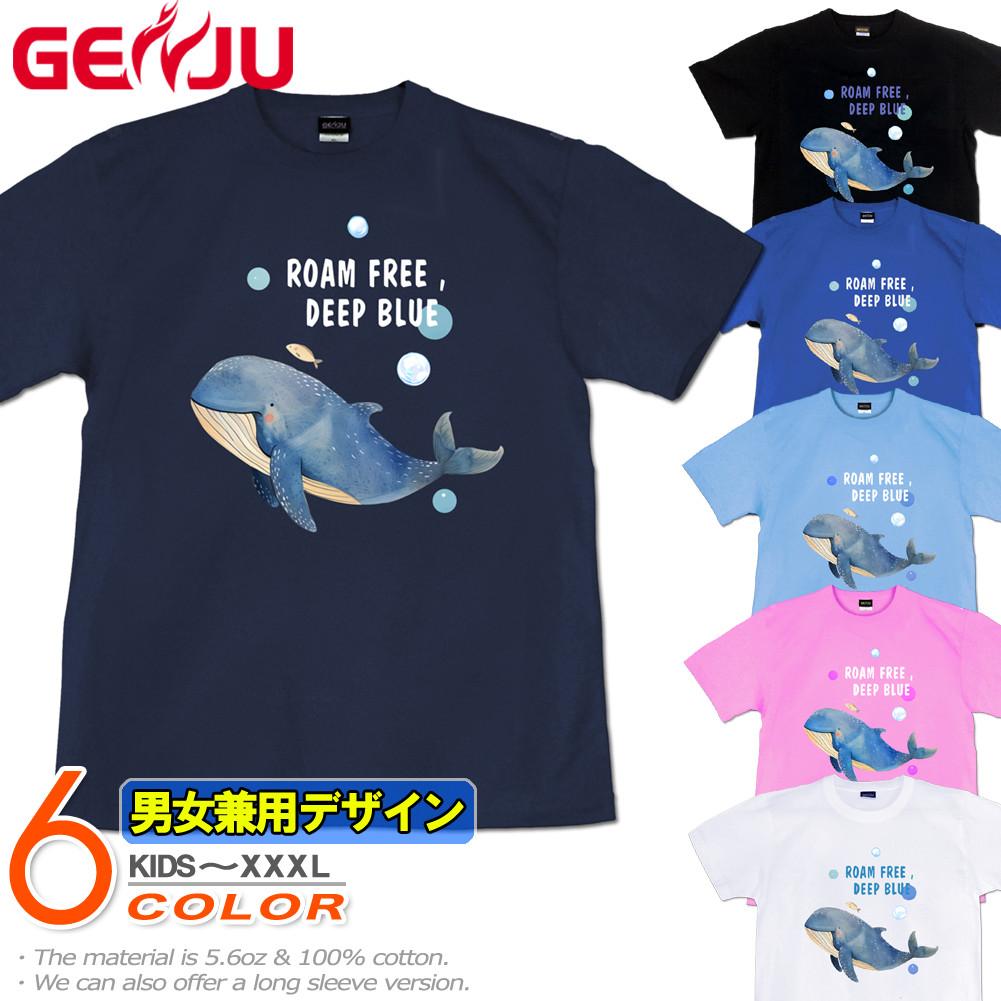 United Athle（ユナイテッドアスレ） GENJU クジラ ホエール くじら T