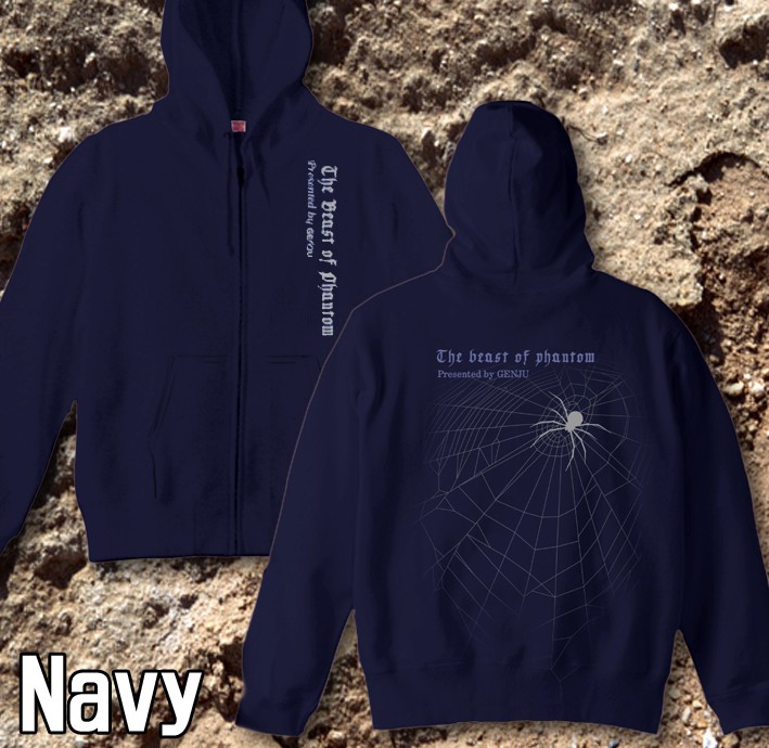 United Athle（ユナイテッドアスレ） パーカー 蜘蛛 スパイダー : 個性