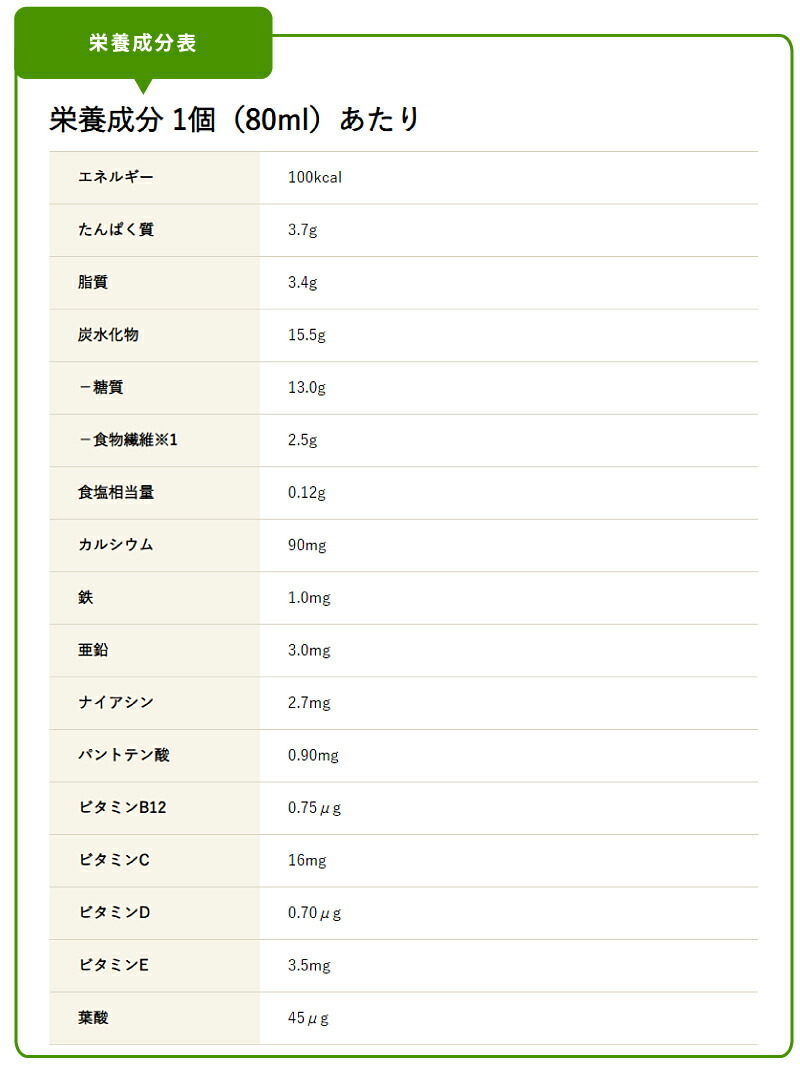 介護食 メイバランス 明治 アイス チョコレート 80ml×48個 送料無料(1部地域は別途送料がかかります) 代引不可 同梱不可 法人のみ  :10010180:介護ストア げんき介 - 通販 - Yahoo!ショッピング