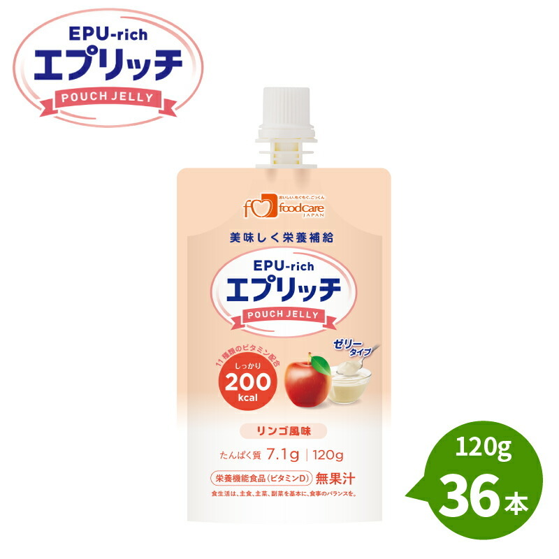 介護食 ゼリー エプリッチパウチゼリー リンゴ風味 120g×36本 フード