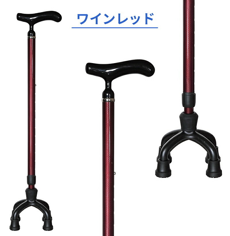 杖 カーボンケイン 4点杖可動式 ワインレッド 歩行補助杖 東海機器工業 CARBON CANE 63.5〜89cm(11段階 2.5ピッチ)  420g 多点杖 軽量 高強度 坂道でも四点接地