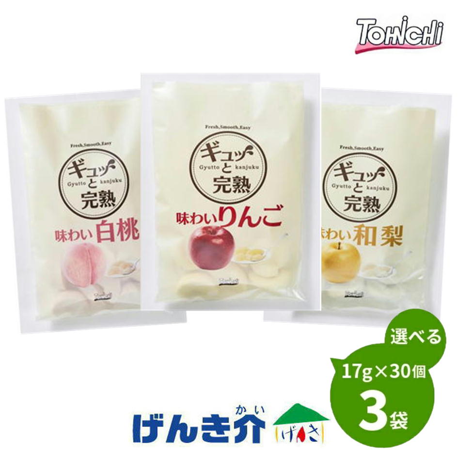 yⓀցzMbƊn 510g (17g×30)×3 Ⓚt[cfU[g łԂ 3ނ̂ȂIׂ3   a  Ɓ@s s
