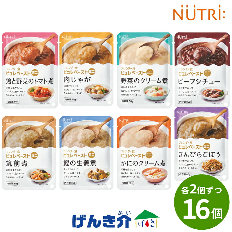キューピー　なめらかごはんとニュートリーピュレペーストのセット 10010915.jpg