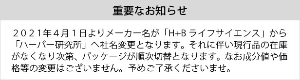 市場 マービー ハーバー研究所 低カロリー 13g×10本 あんずジャム