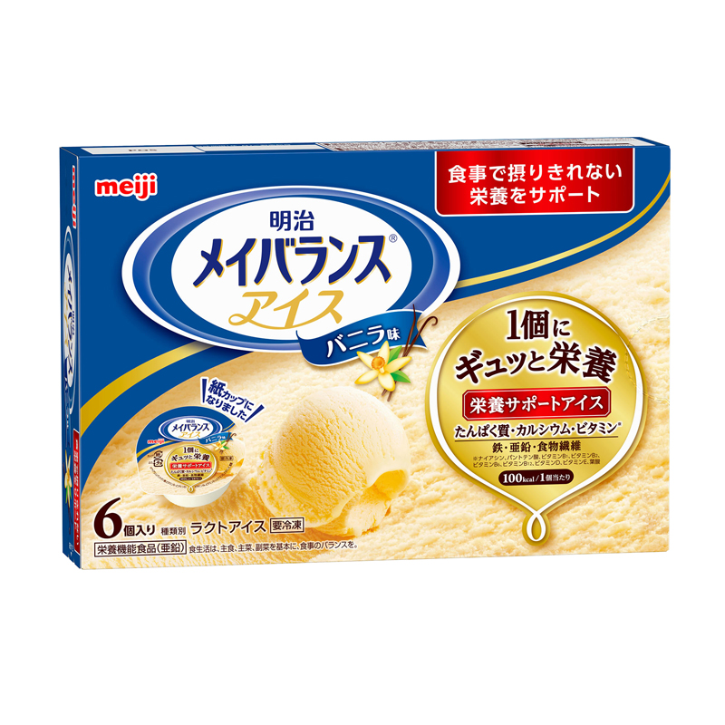 介護食品 飲料セット 多種フレーバー　メイバランス ４８本 明治 【選べるセット】 メイバランスMini 125ml 計48本 (お好き