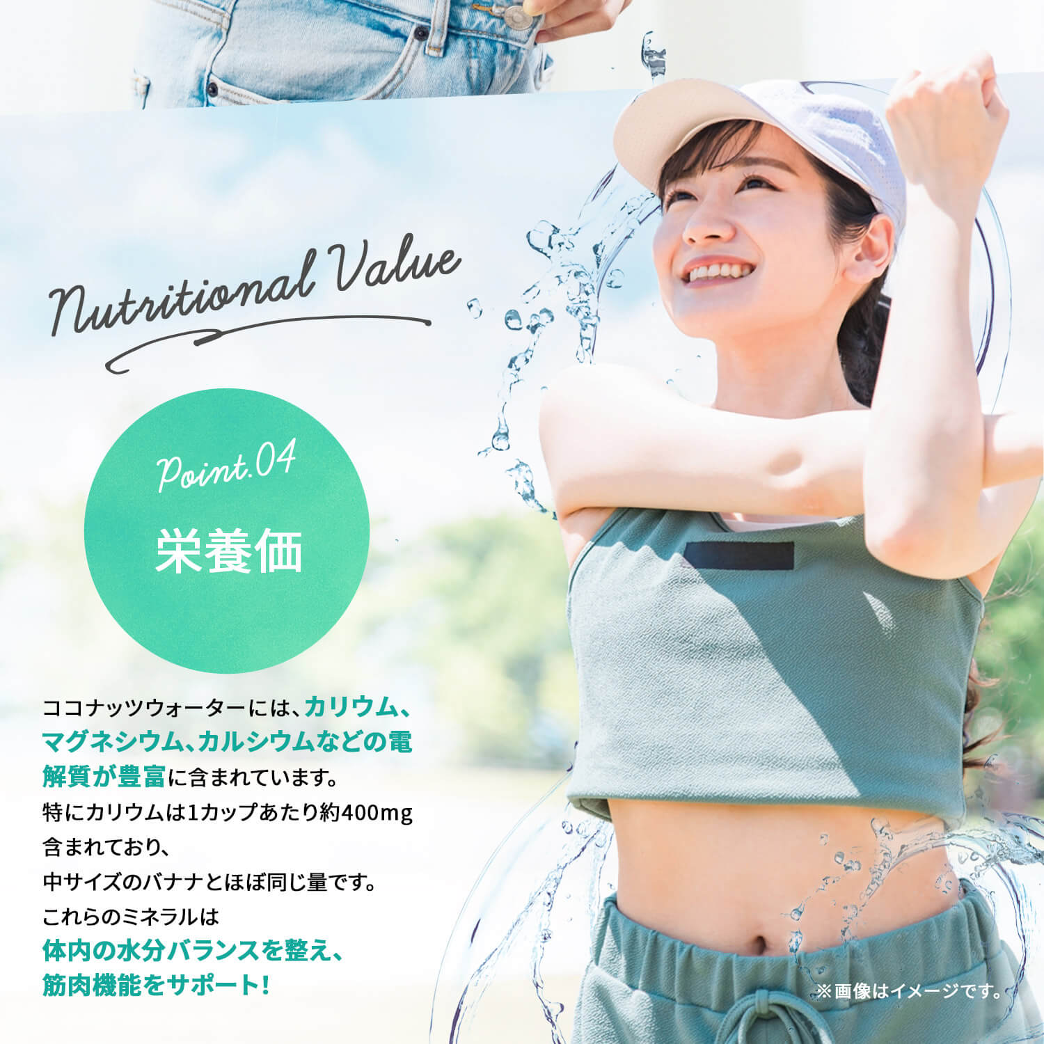 COCOXIM オリジナル ココナッツウォーター