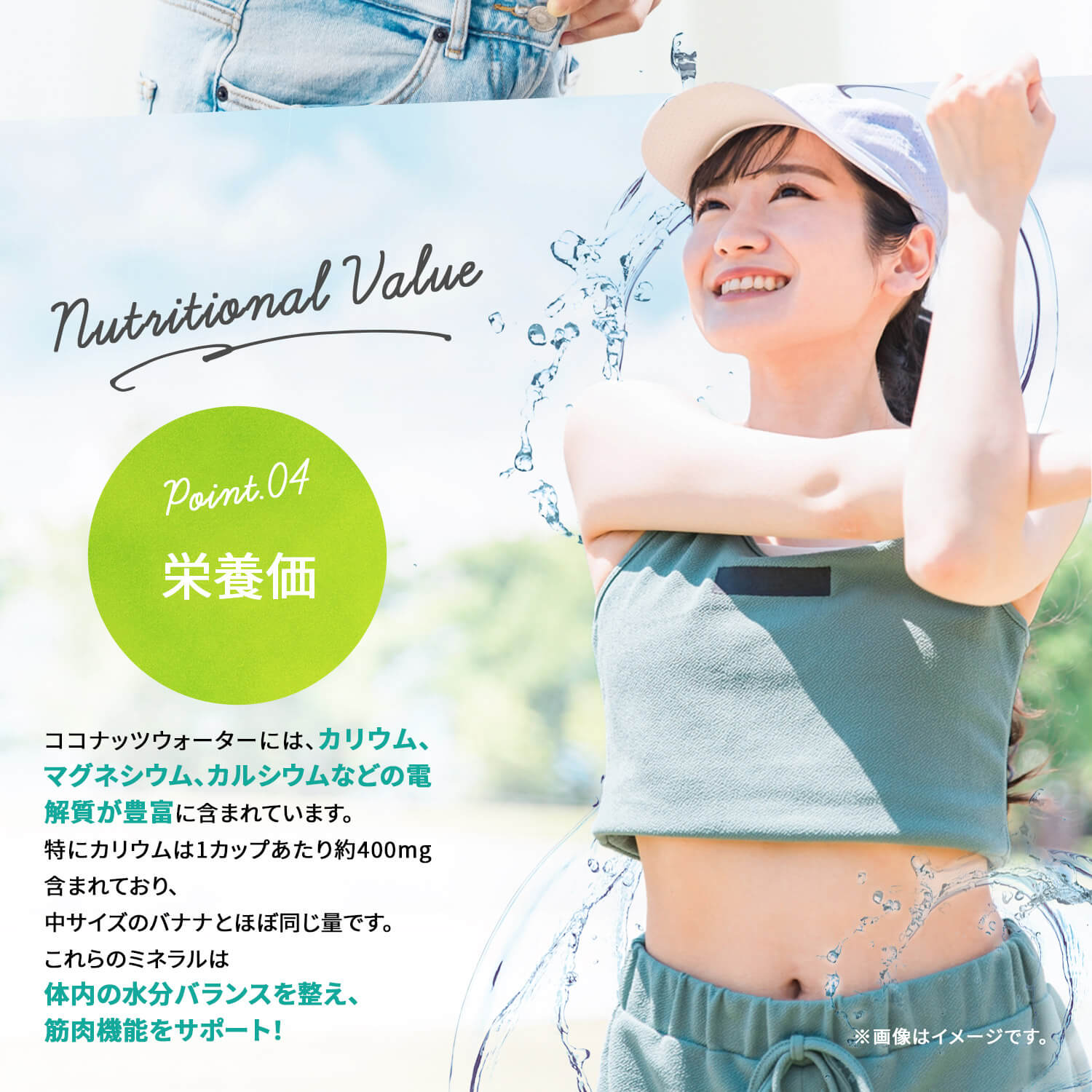 COCOXIM オリジナル ココナッツウォーター