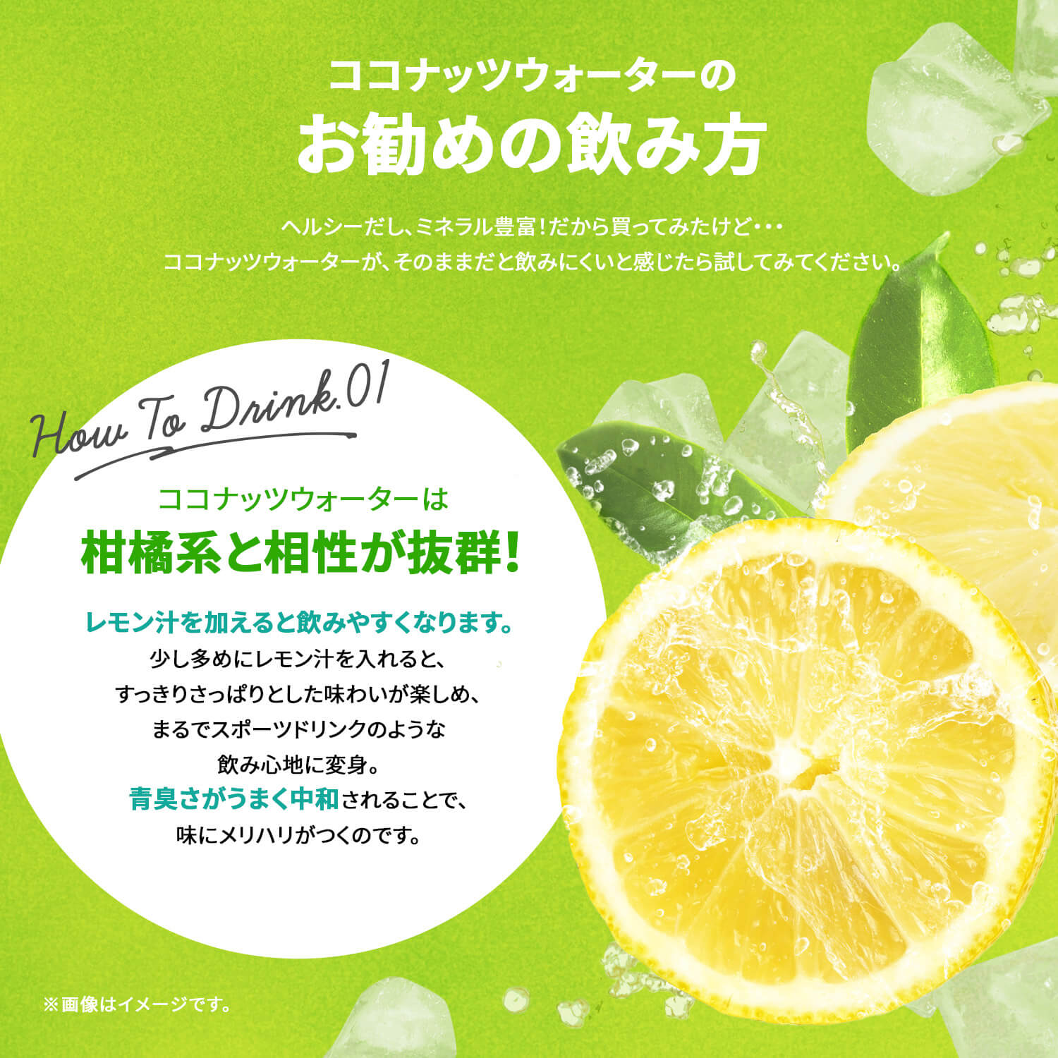 COCOXIM オリジナル ココナッツウォーター