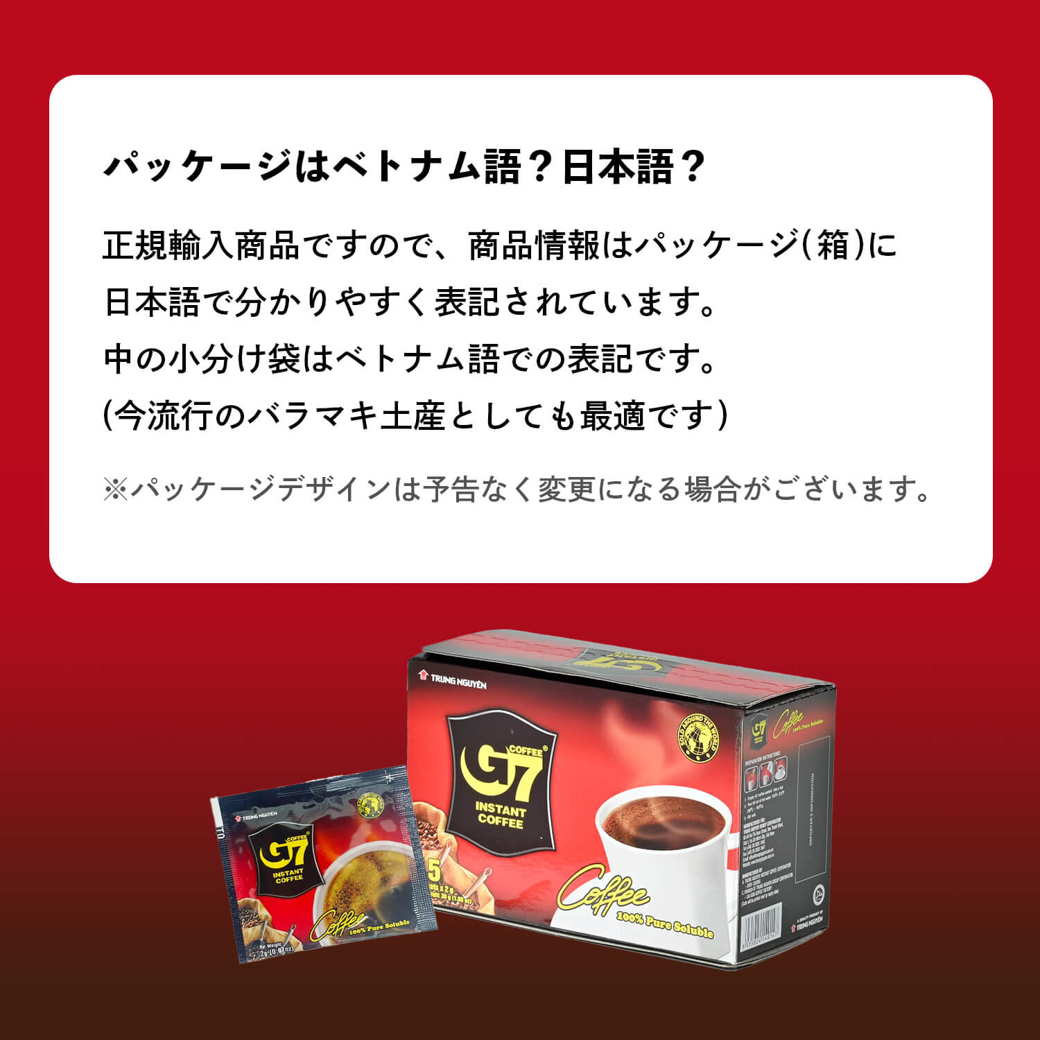 チュングエン G7 ブラックコーヒー