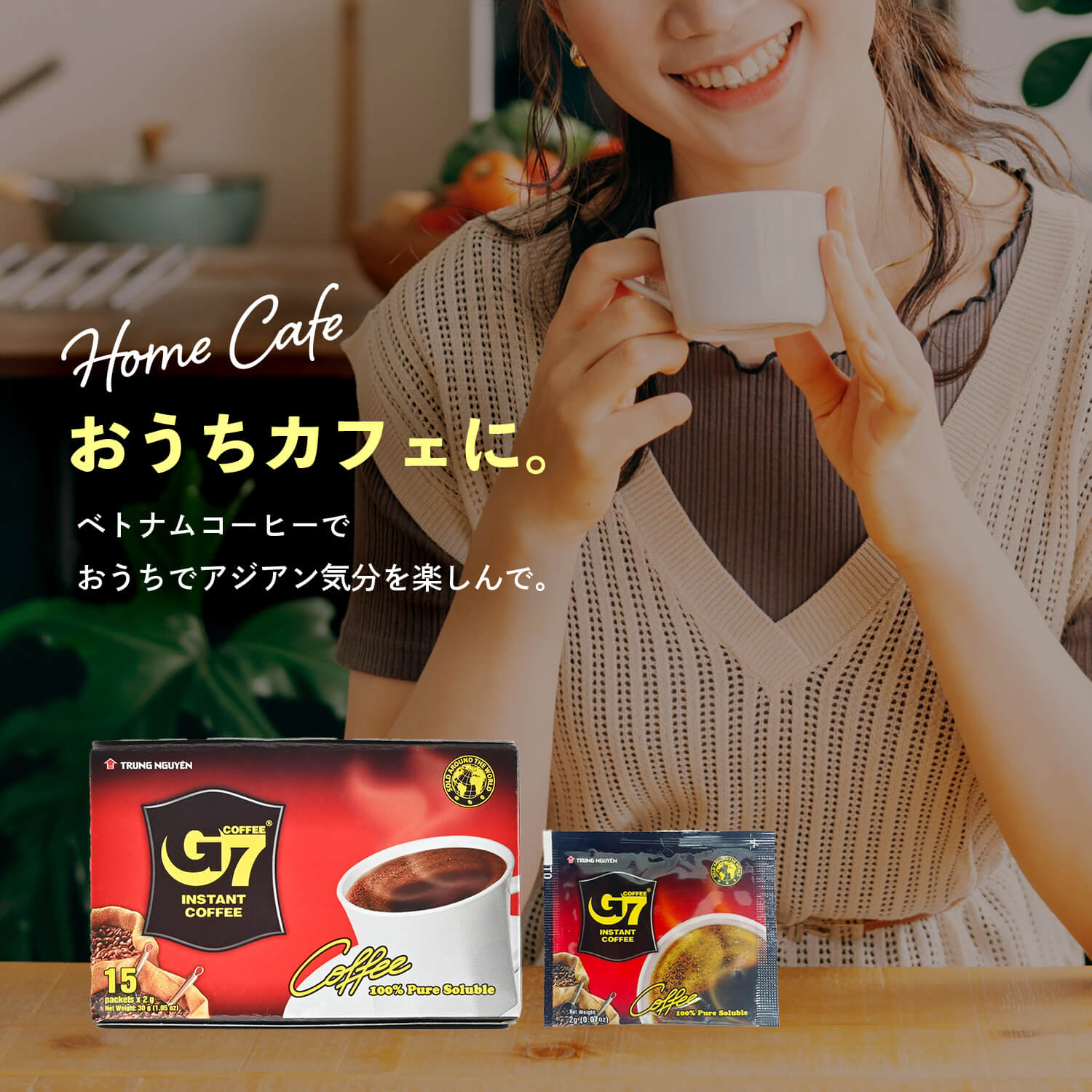 チュングエン G7 ブラックコーヒー