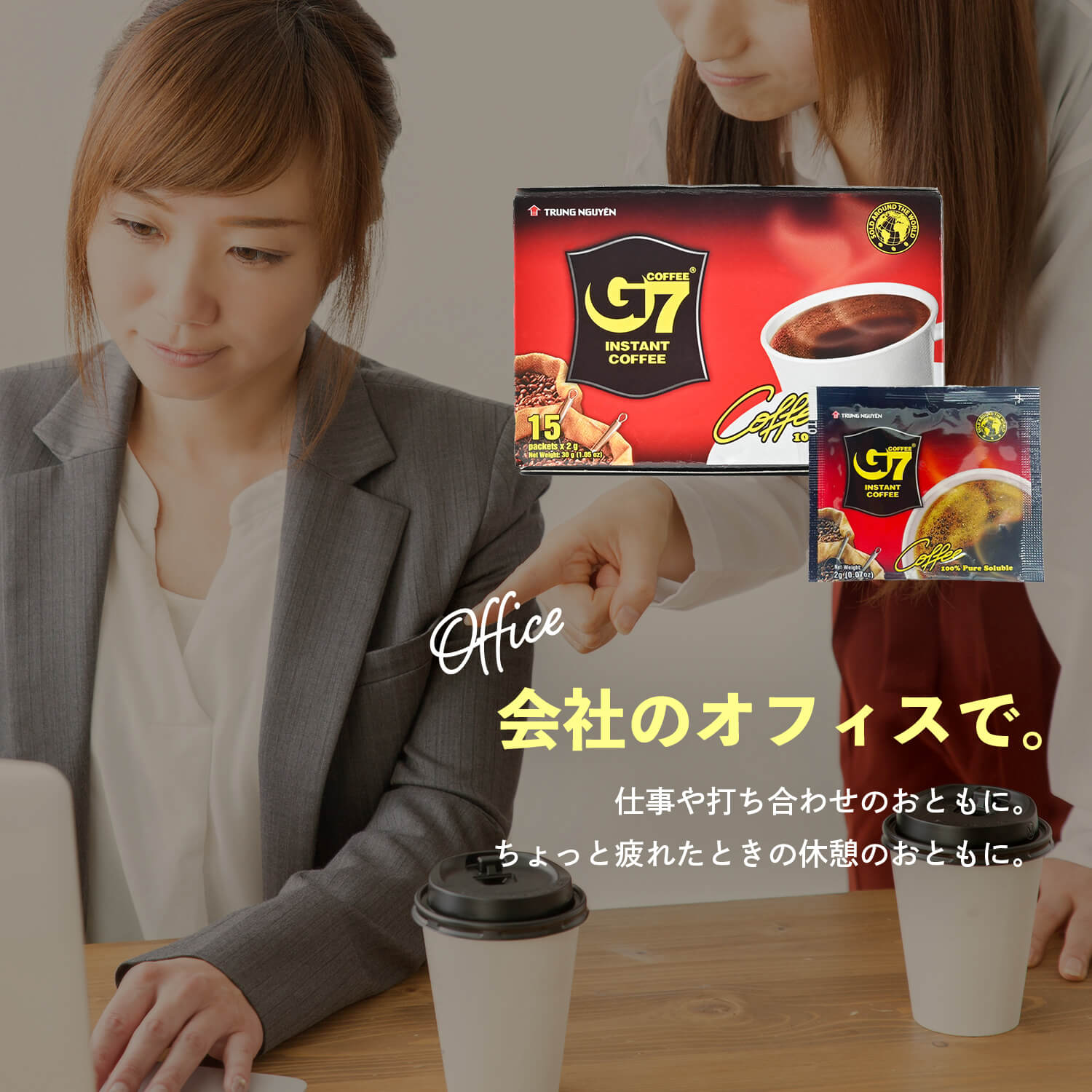 チュングエン G7 ブラックコーヒー