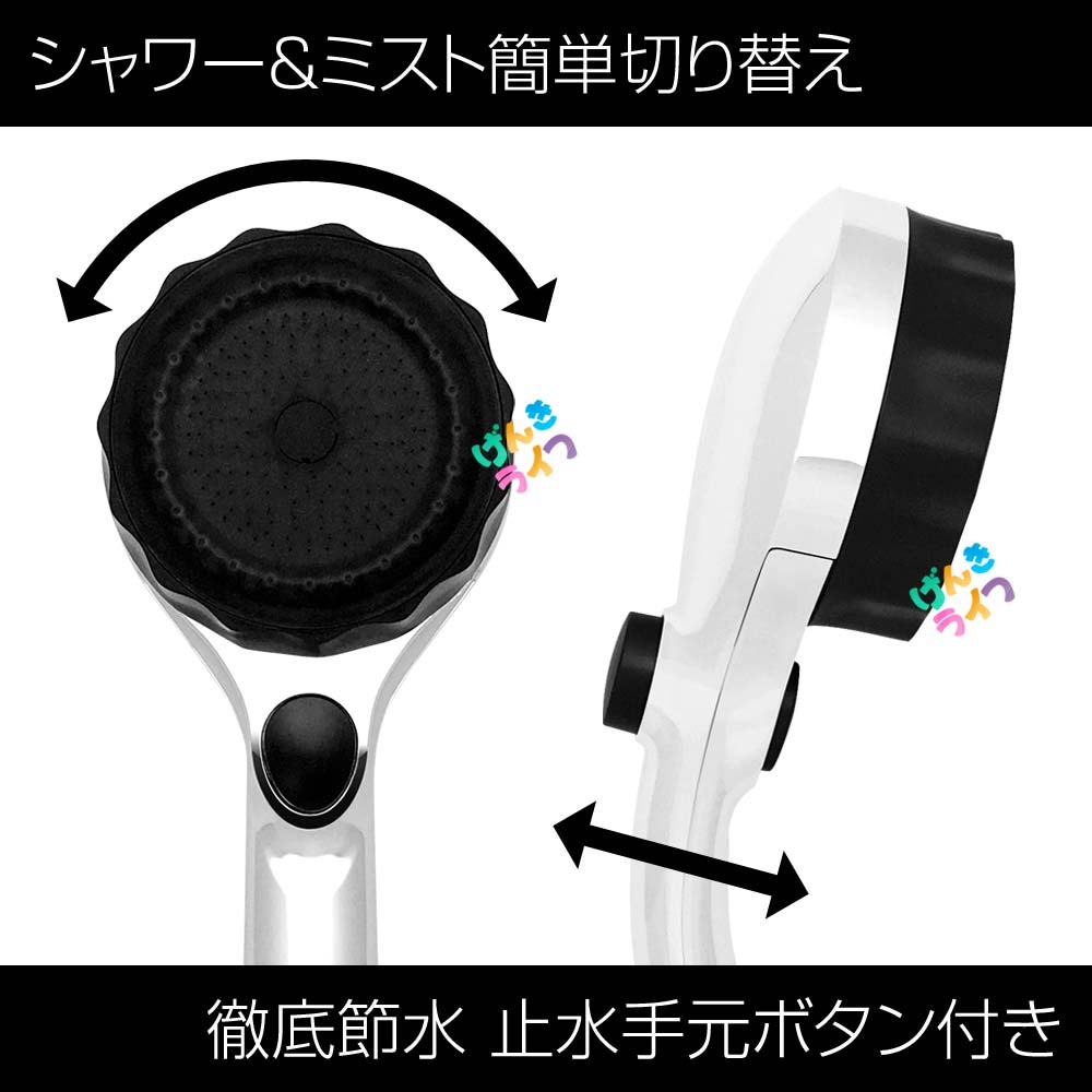 シャワーヘッド バブリーミスティシャワー2.0 本体 ファイン