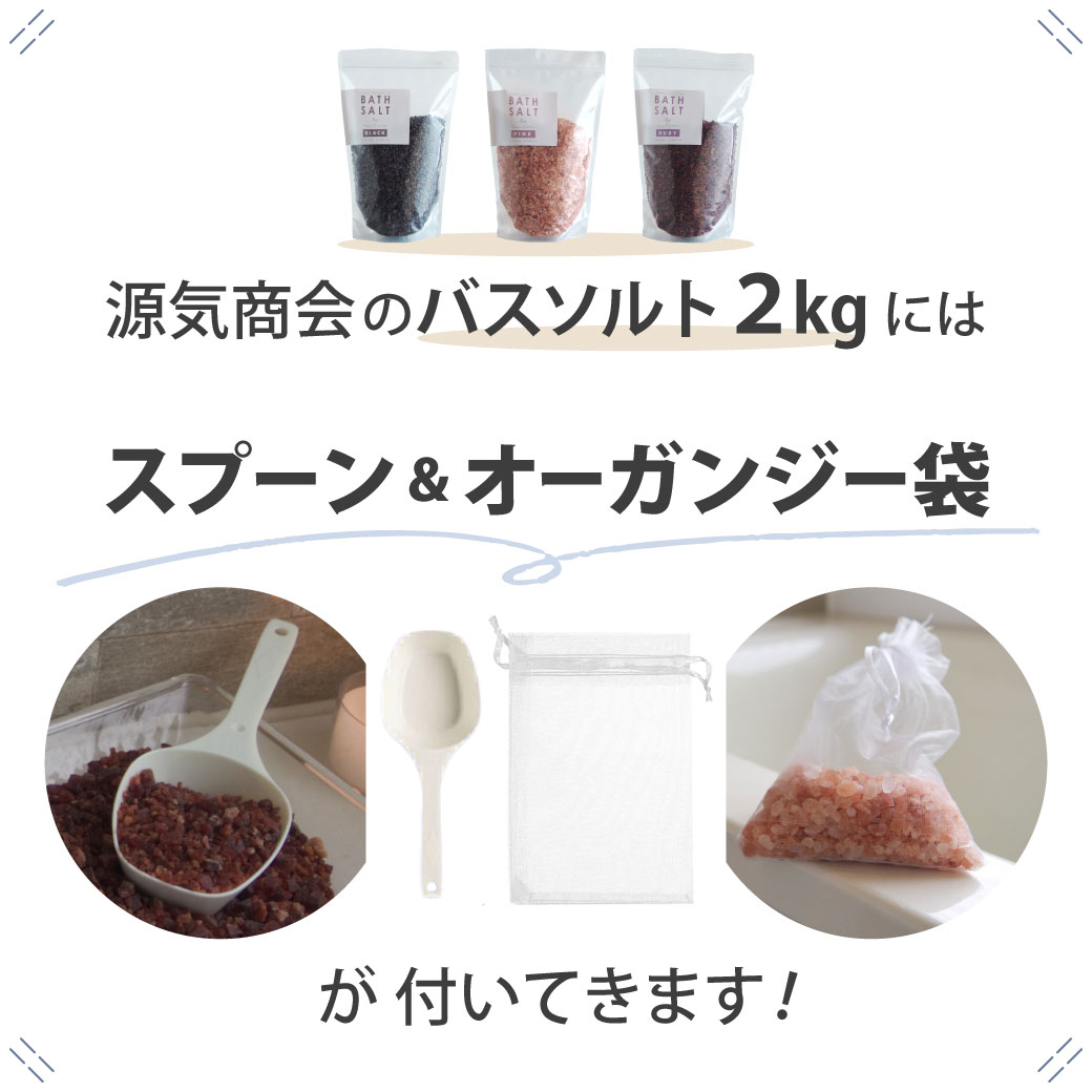 業者専用お得パック｜還元力と風味豊かなヒマラヤ岩塩ブラックソルト｜大量購入対応 業者専用お得パック｜還元力と風味豊かなヒマラヤ岩塩ブラック