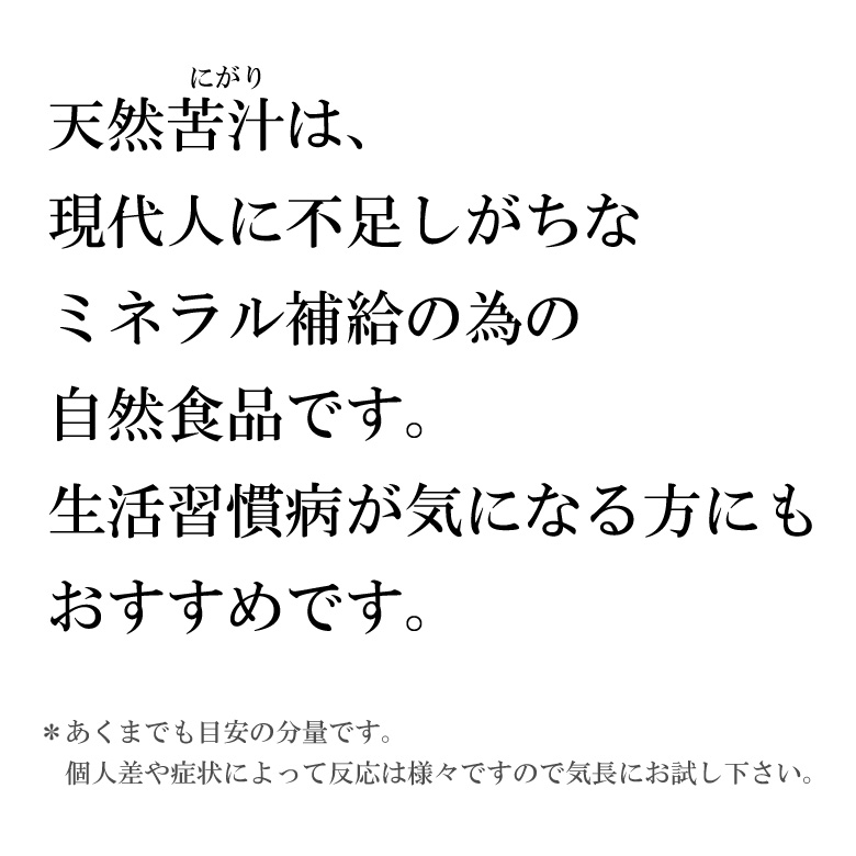 最大59%OFFクーポン塩 天日塩 高知 塩職人が作った 土佐の塩丸 ポイント消化 200g×2袋 お取り寄せ 自然塩 ご飯のお供 送料無料 調味料 熱中症  ミネラル 国産 天然塩 予約販売 塩