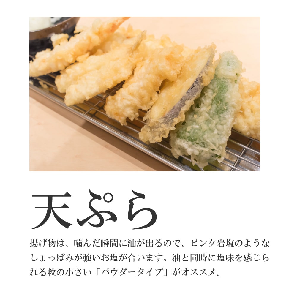 源気商會 岩塩 ヒマラヤ岩塩 ピンク岩塩 パウダー 250g パウチ 天然塩