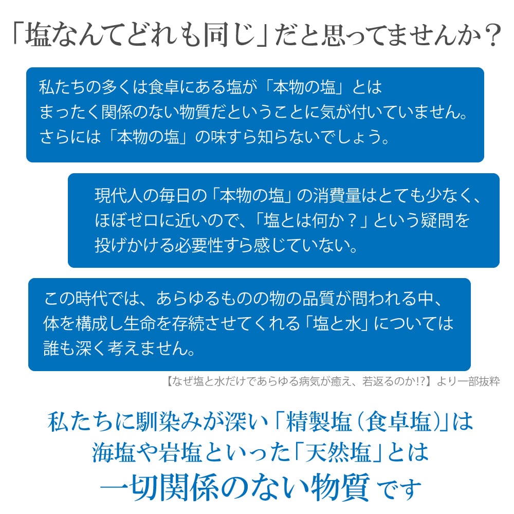 岩塩 ヒマラヤ岩塩 クリスタル岩塩 ミルタイプ 5kg 1kgx5袋 天然塩