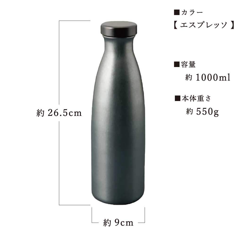 イオンボトル 信楽焼 Ion bottle Candy 1000ml 全5色 箱入り 日本製 イオンボトル 信楽焼 Ion bottle Candy 1000ml 全5色 箱入り 日本製