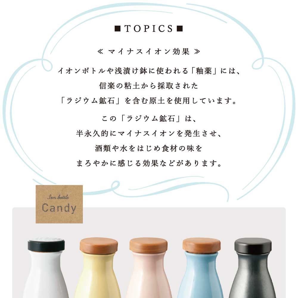 【未使用品】信楽焼　イオンボトル＆カップ２個セット（オレンジ）250625-1T イオンボトル 信楽焼 Ion bottle Candy 1000ml 全5色 箱入り 日本製