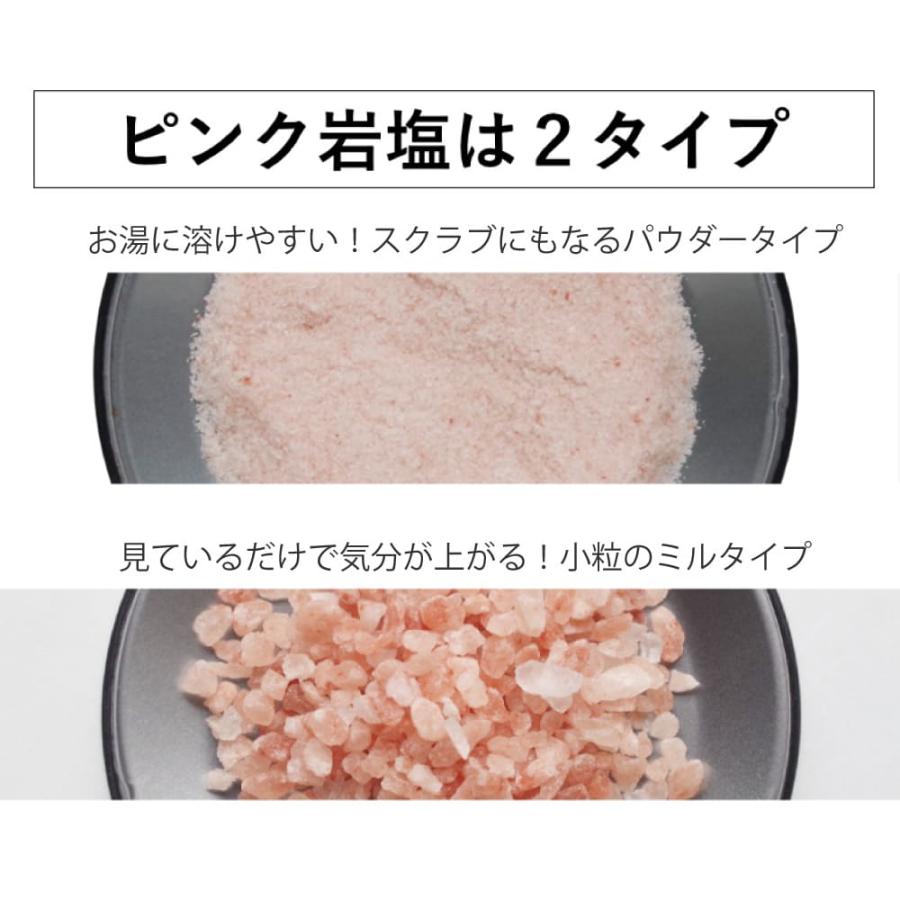 品質検査済 奇跡の岩塩 ヒマラヤ岩塩 ピンクパウダー 1㎏ 食用 25メッシュ