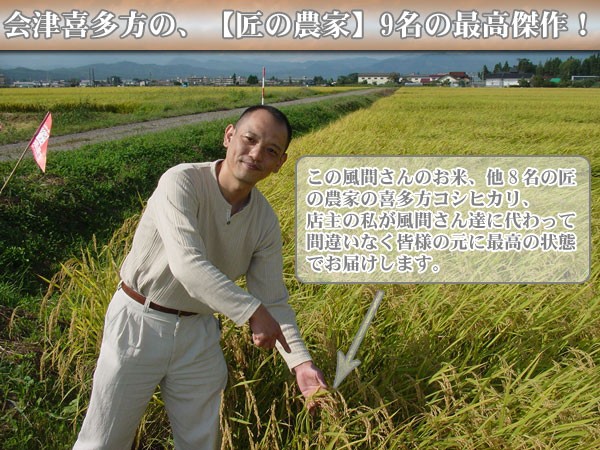 kazama-2009-10.jpg
