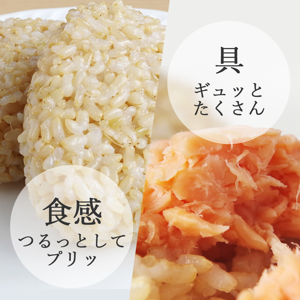 玄米 おにぎり  梅ひじき 手作り おむすび 冷凍｜genmusuya｜08