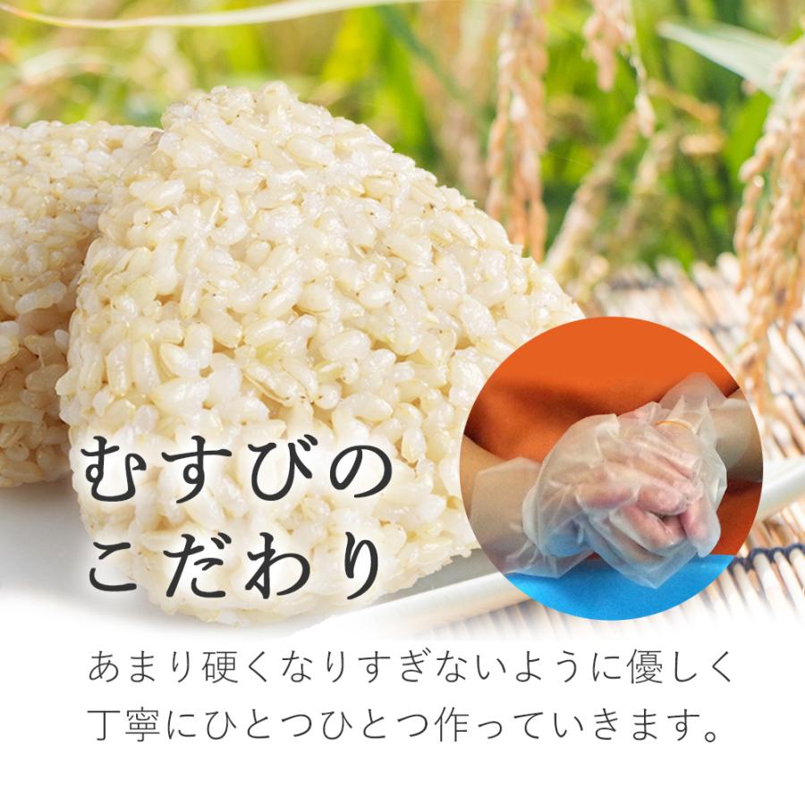 玄米 雑穀 おにぎり 野球部のおむすび[マヨたまご] 130g  手作り おむすび 冷凍｜genmusuya｜12