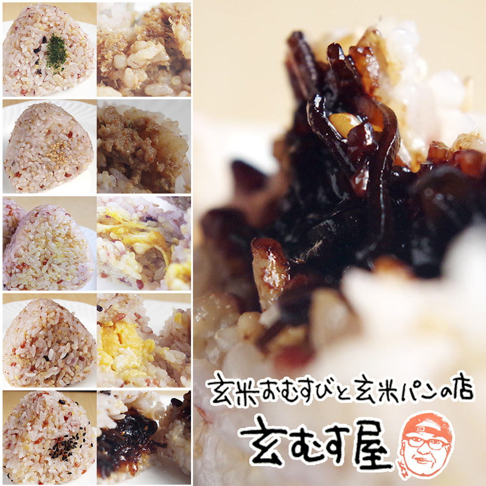 玄米 雑穀 おにぎり 野球部のおむすび[マヨこ...の詳細画像3