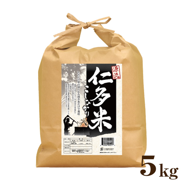 コシヒカリ 新米 令和7年産 源流 仁多米コシヒカリ 5kg 10kg 島根産