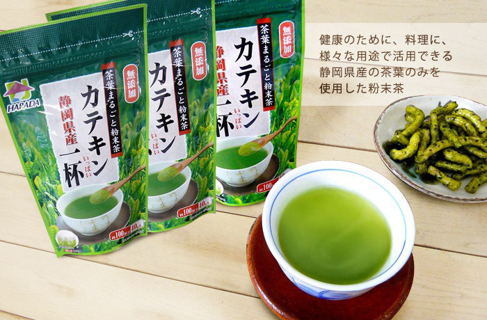 ショッピング 一源 粉末緑茶３０ｇ×１０個 静岡県 掛川茶 お買得パック パウダータイプ