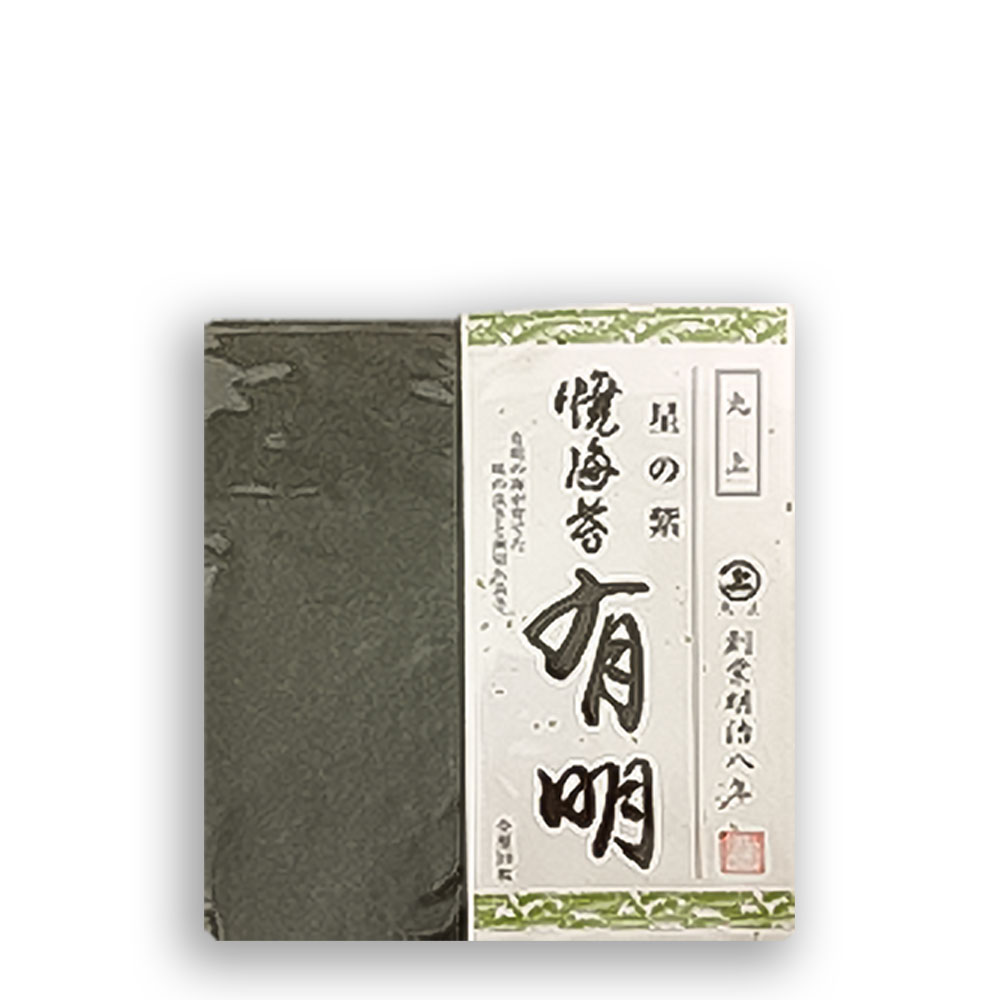 星の紫　有明