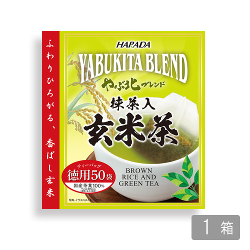 やぶ北ブレンド抹茶入り玄米茶　50P