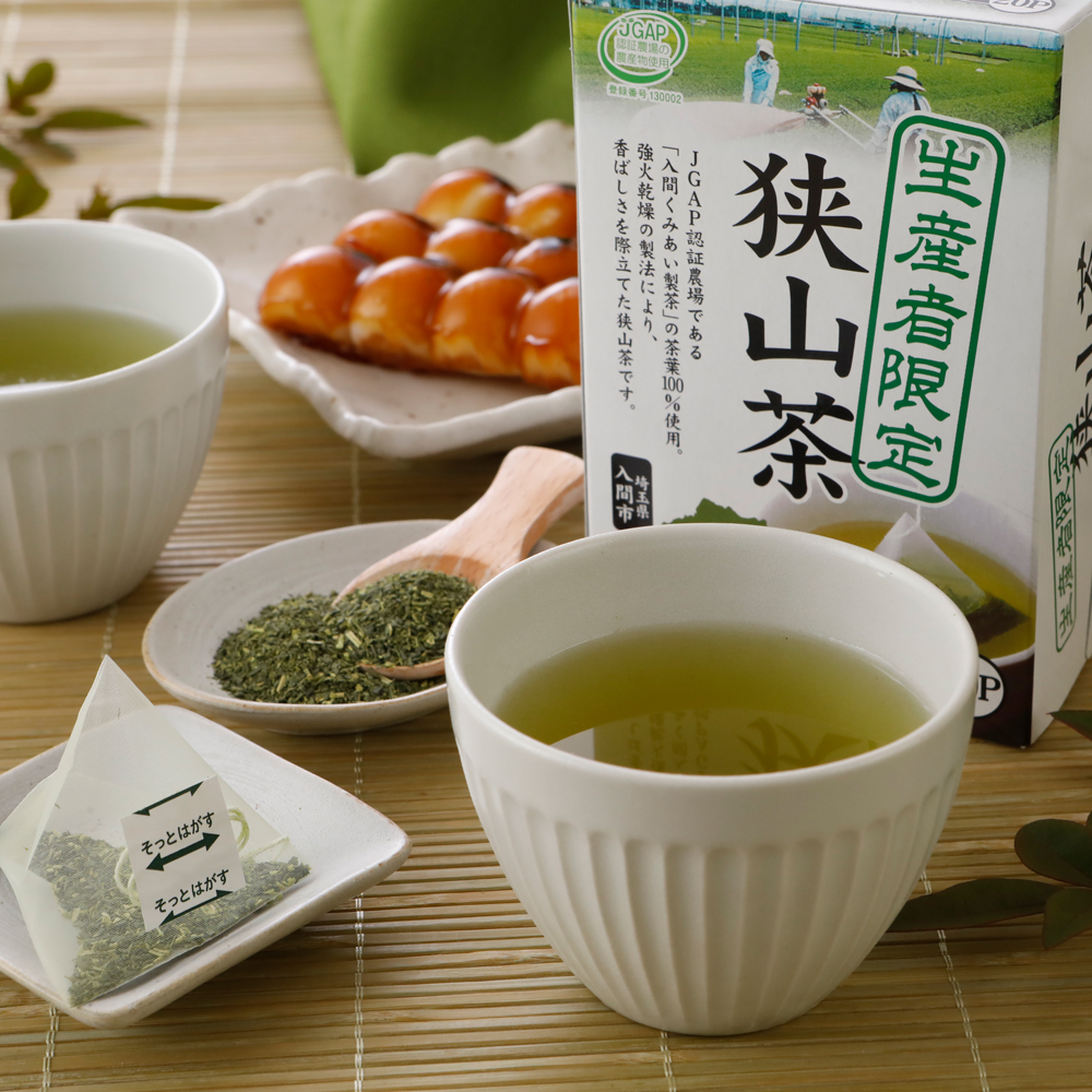 ハラダ製茶 お茶 ティーバッグ 静岡茶 知覧茶 狭山茶 緑茶 ティー