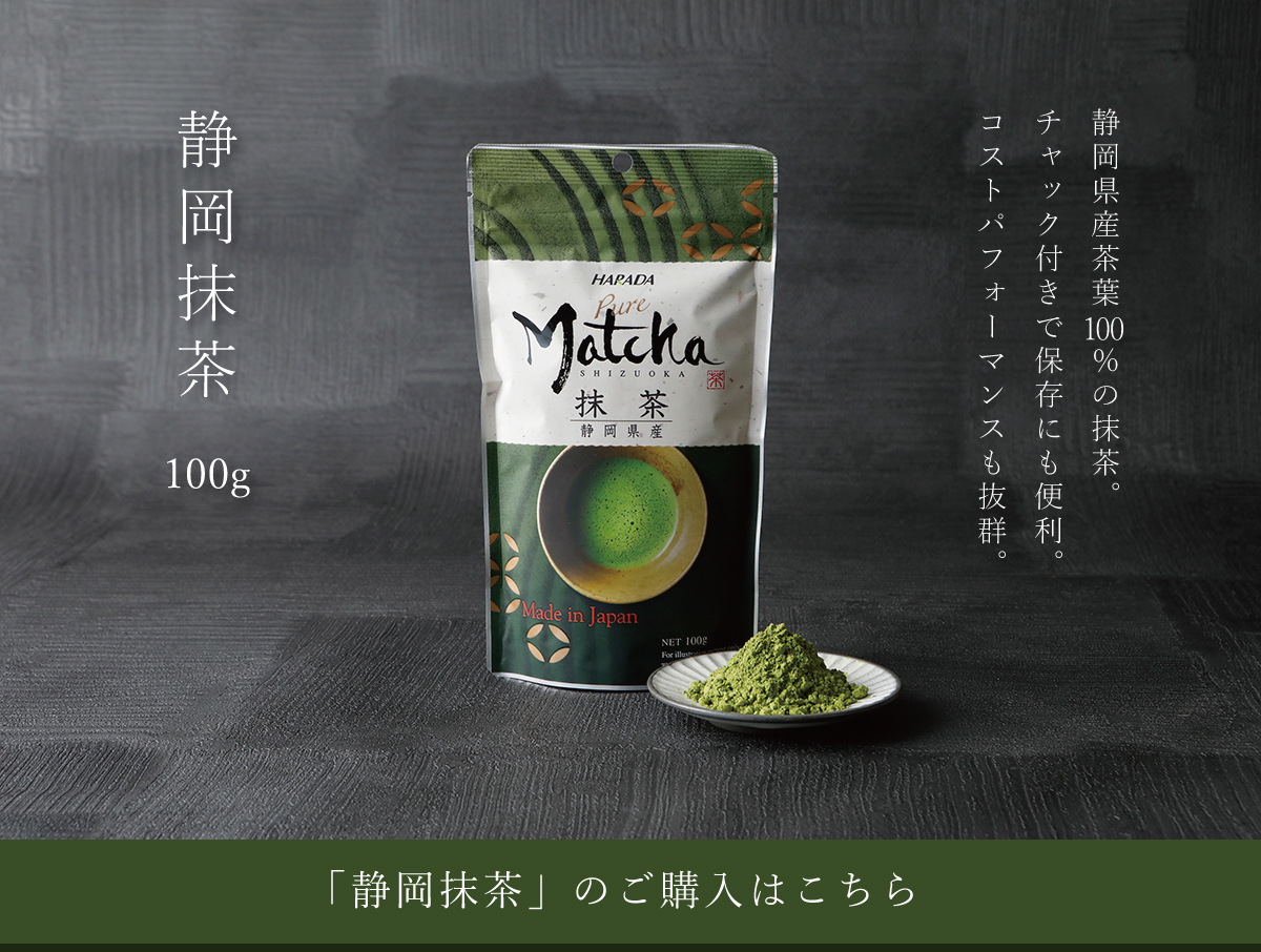 高級静岡抹茶 1kg 業務用 高級静岡抹茶 1kg 業務用（ZENJIRO 抹茶 静岡 セレモニアル 1 kg