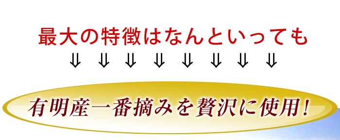 贅沢味付海苔2本セット