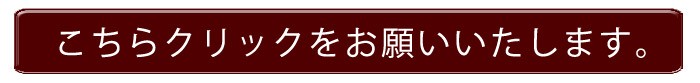 のし領収書について