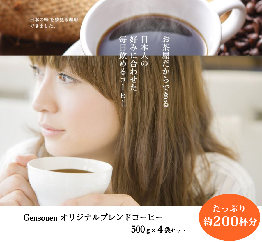 コーヒー豆 挽き豆 2kg 送料無料 珈琲