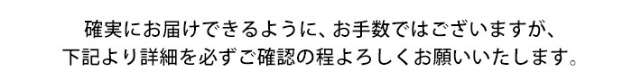 ギフト