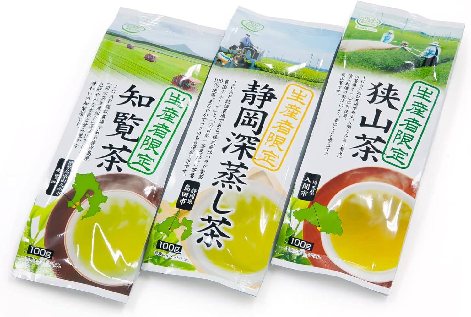 お茶の葉 緑茶 茶葉 静岡茶 鹿児島茶 狭山茶 産地の匠味 飲み比べ 70g×3袋セット [M便 1/3]【5405906】【リニューアルに伴い茶葉を一新しました】 | ハラダ製茶 | 02