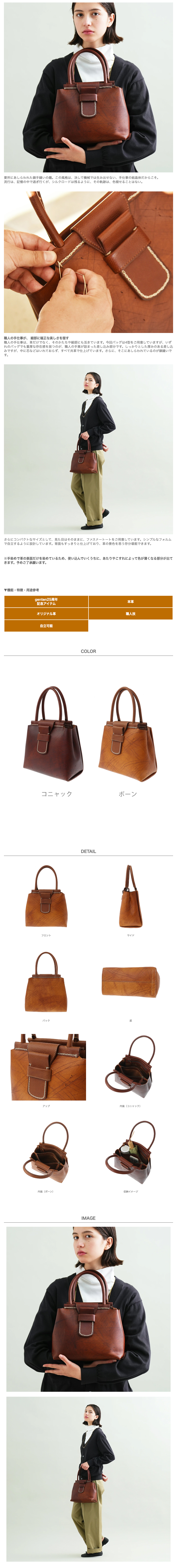 genten（ゲンテン） genten 43942 エクバターナ ファスナートート 本革